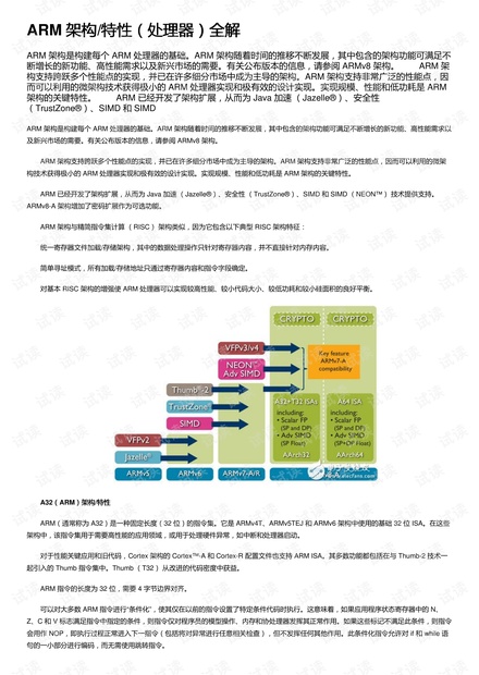 2024年澳门买什么最好,结构评估解答解释计划_珍藏集90.844