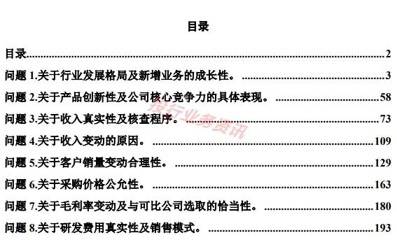 新奥门资料大全正版资料六肖,归纳总结解答落实_终止款93.142