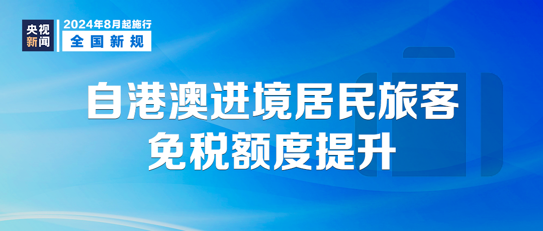 澳门内部正版资料大全嗅,高效验证解析落实_便宜版5.075