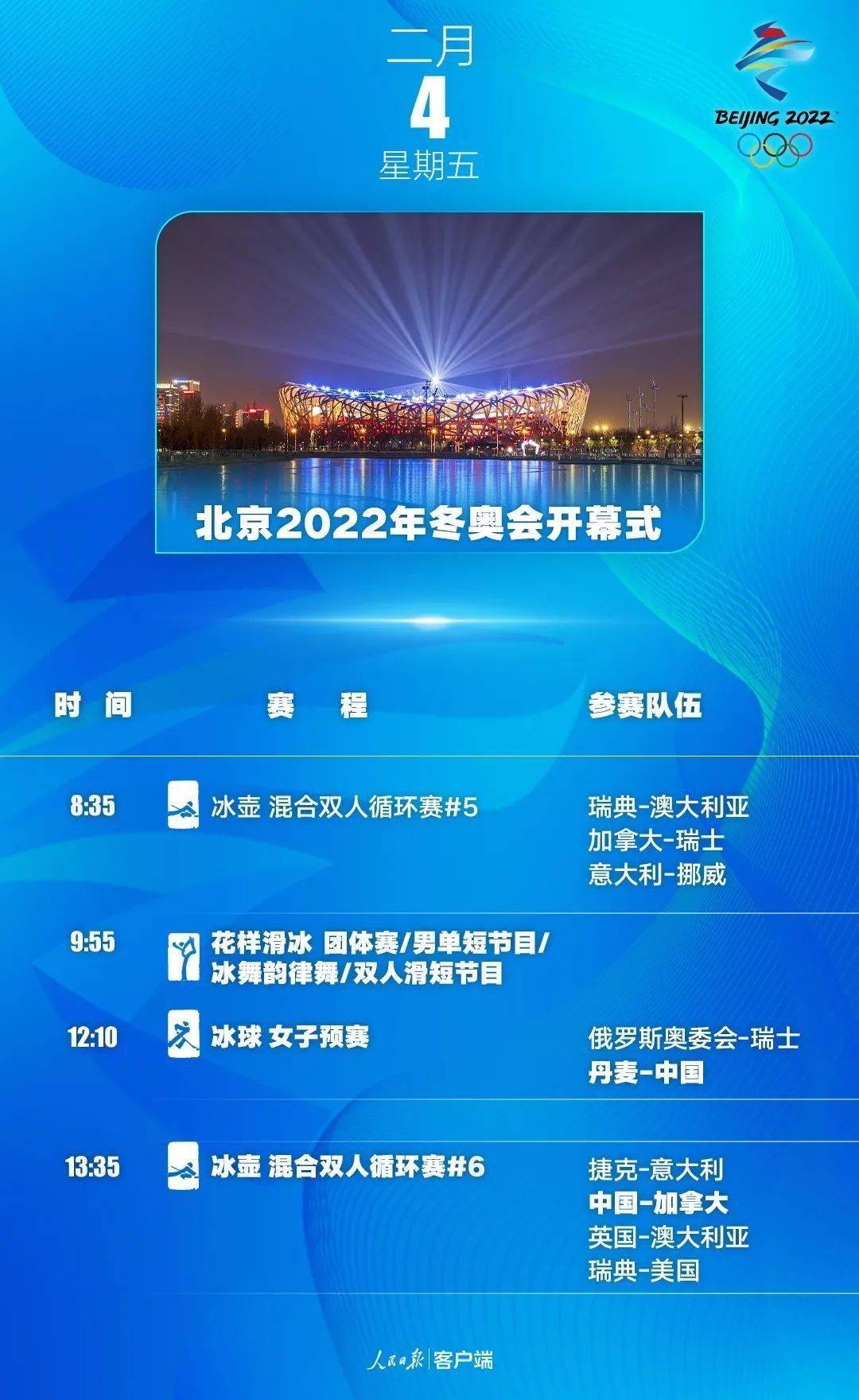 2024年澳门特马今晚开奖号码,专业手册指导说明_C款89.769