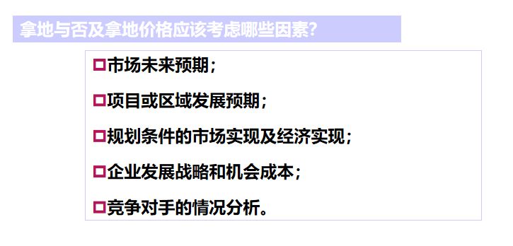 新澳49图库-资料,重要性解析方法方案_预售版83.378