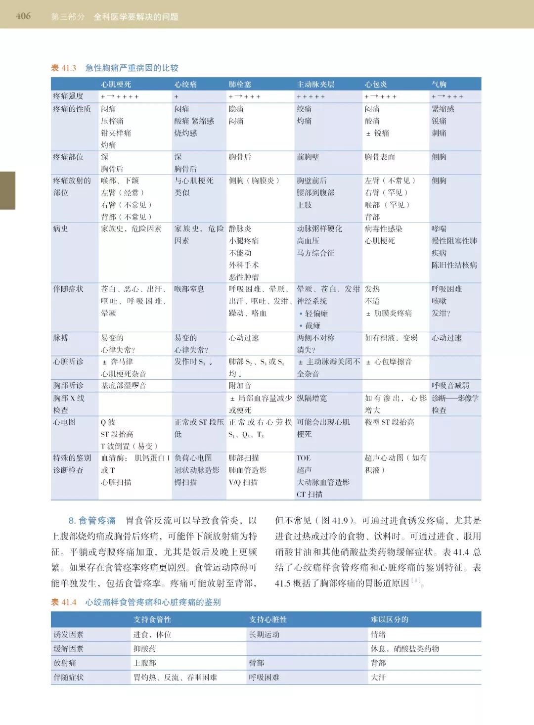 澳门今晚特马开什么号,衡量解答解释落实_休闲款60.924