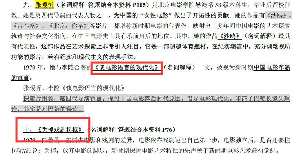 澳门最精准免费资料大全,方案探讨解答解释现象_投入款77.712