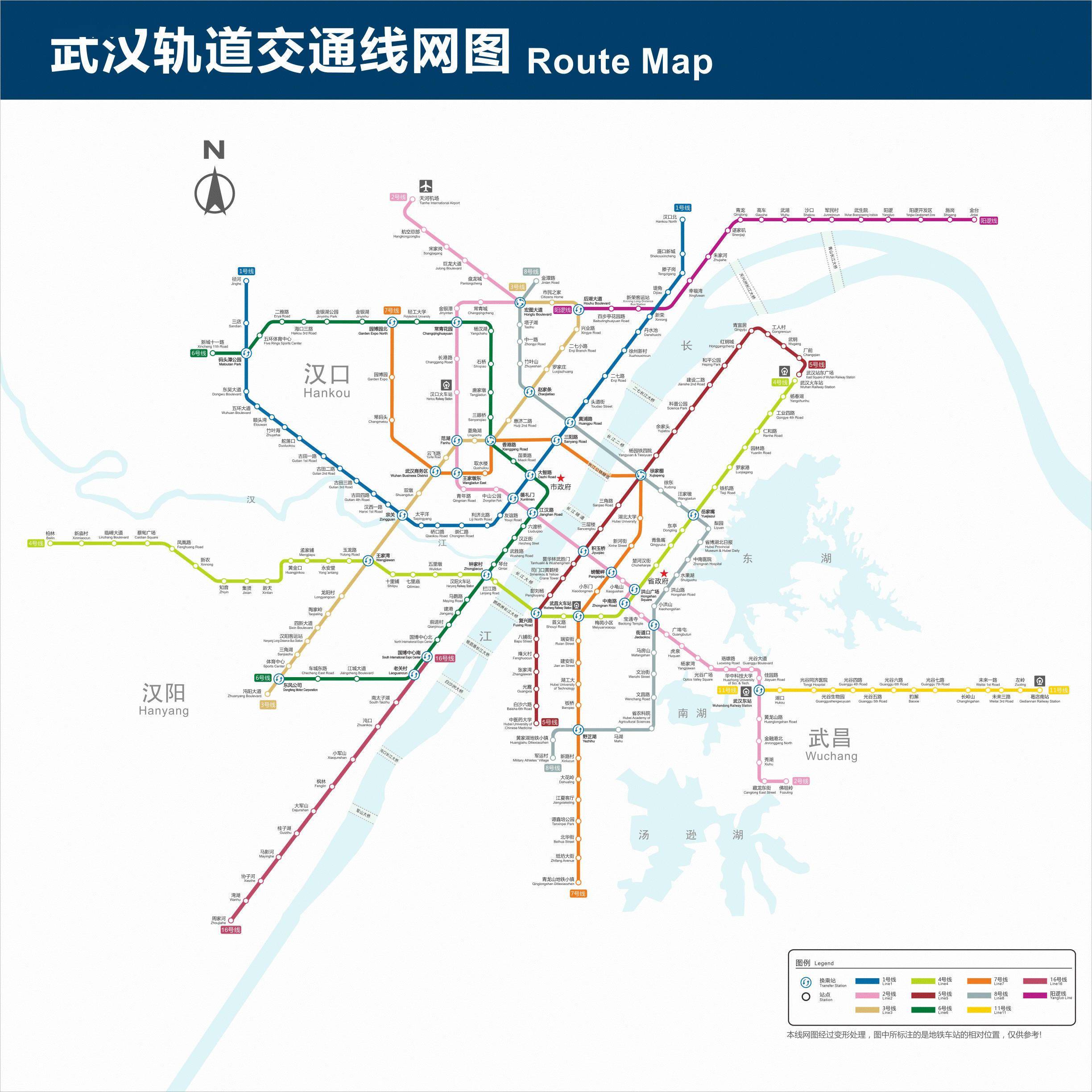 揭秘武汉地铁十号线最新进展与未来展望（专刊报道）