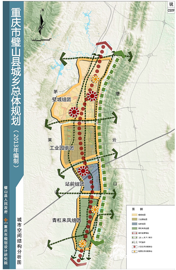 璧山区未来规划揭秘，城市发展的蓝图与前景展望（最新更新）