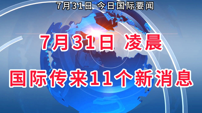 11月3日长乐最新精选岗位大揭秘，优质招聘信息一网打尽