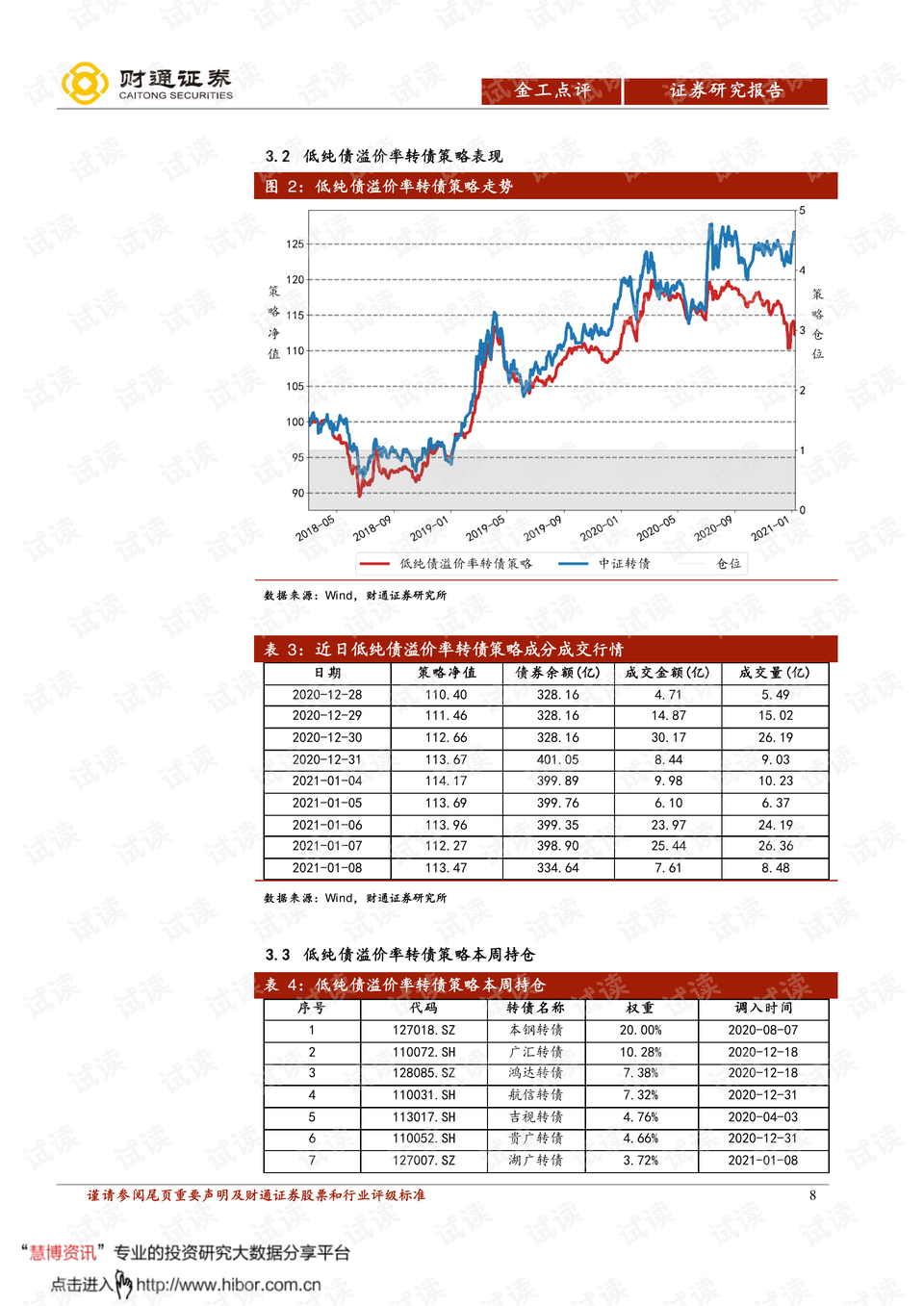 管家婆2024正版资料三八手,经营战略解答落实_动感型14.718