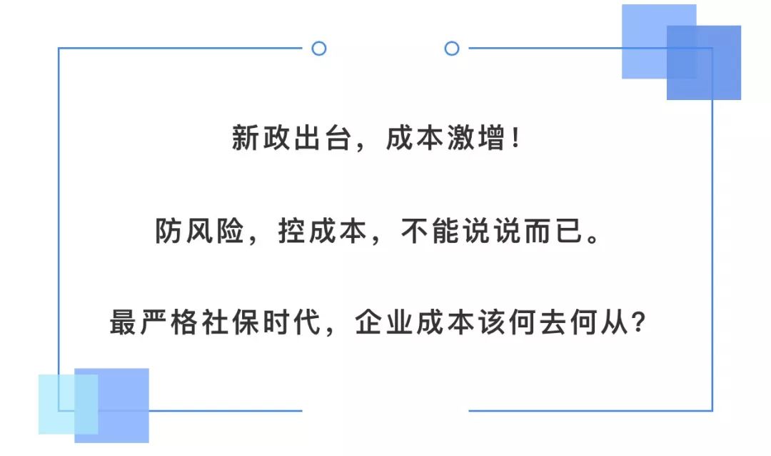 多方博弈下的深度解读与观点阐述，11月3日路床最新规定详解