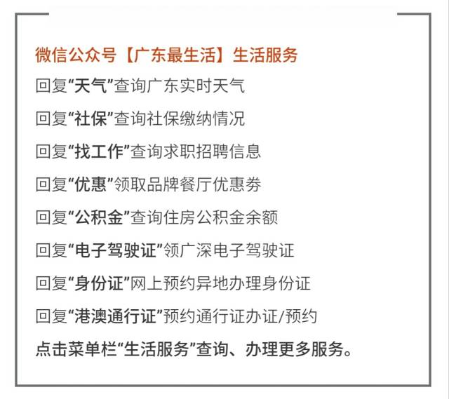 香港正版资料大全免费歇后语,优化方案落实探讨_家庭款97.317