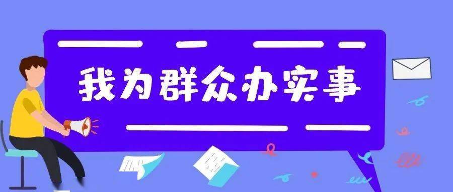 管家婆精准资料大全免费精华区,坚强解答解释落实_高效款6.819