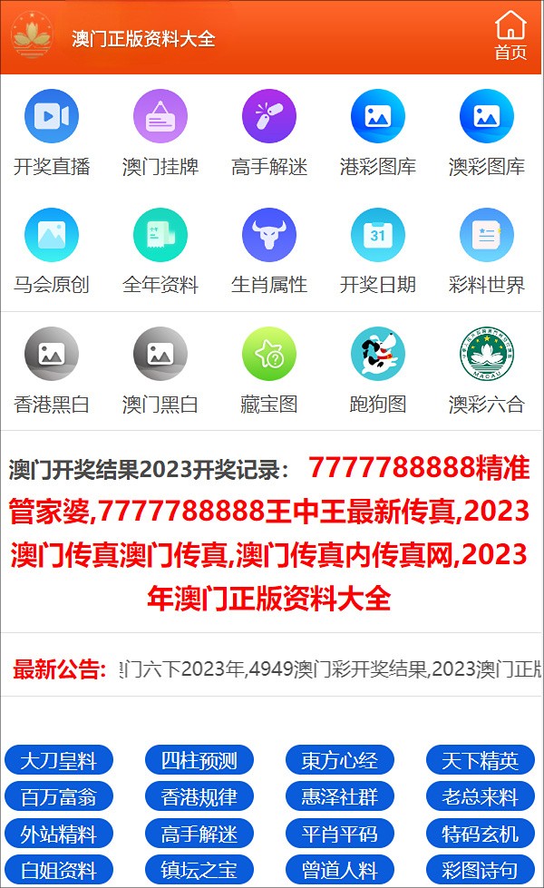 管家婆一码一肖资料大全,现代解析方案落实_速成版56.367