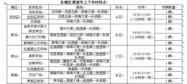 四不像今晚必中一肖,结构化计划评估_扮演版2.525