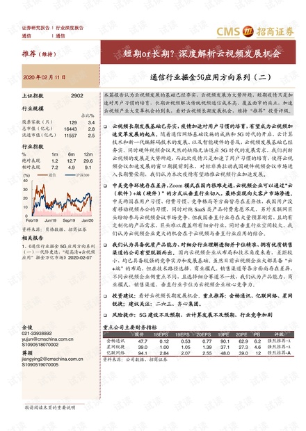 香港资料免费长期公开,短期解答解释落实_快捷制49.609