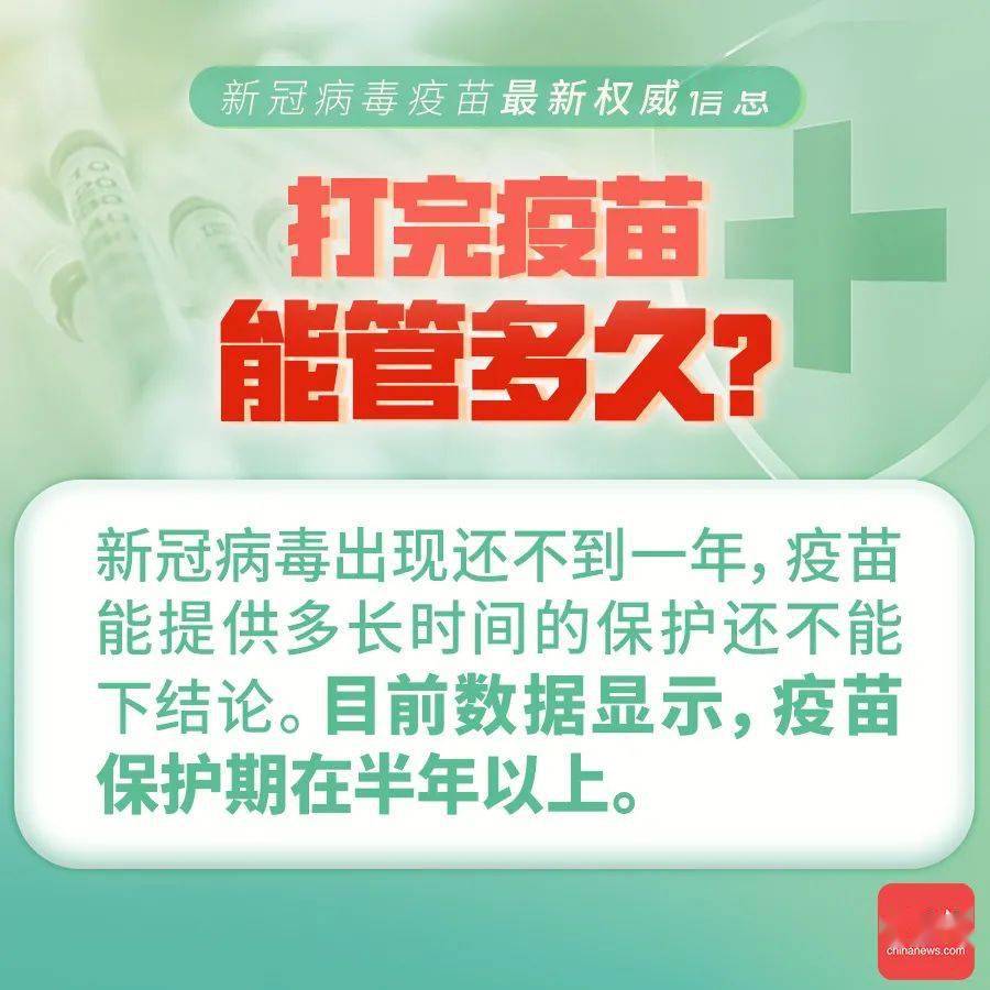 澳门最精准正最精准龙门蚕,聪慧解答解释落实_GY92.221