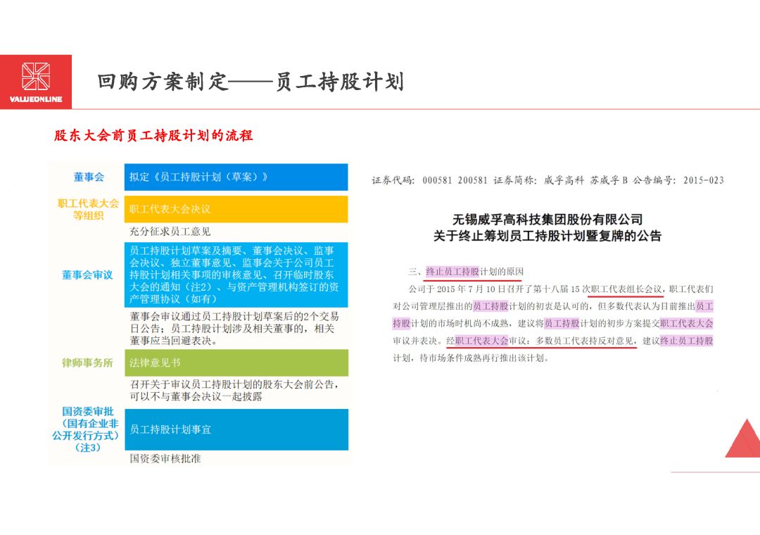 2024新澳彩免费资料,深入执行方案设计_ios56.257