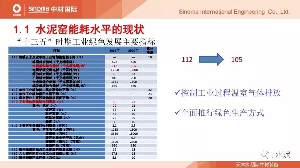 新奥彩资料大全最新版,高效计划应用解答解释_专门版50.395