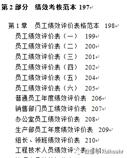 2024全年资料免费大全,深入解读解答解释计划_跨界制12.628