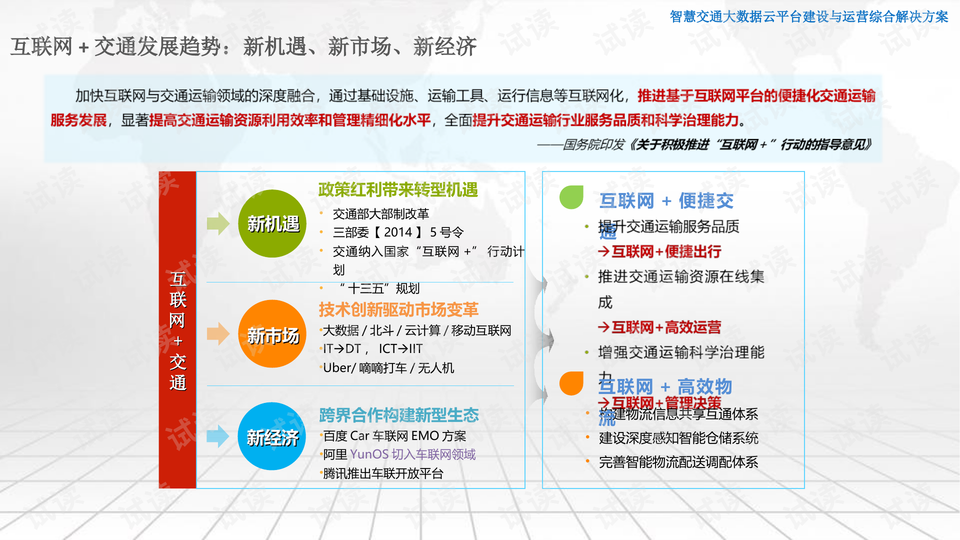 管家婆2024正版资料三八手,实地数据分析计划_Z版47.452