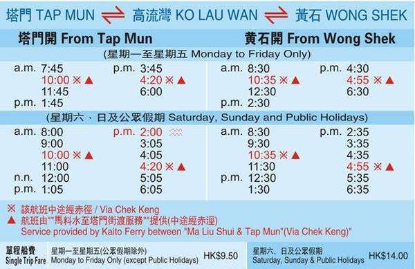 香港内部马料免费资料亮点,快速实施方案执行_隐私版32.764