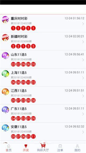 管家婆一码中一肖资料大全,计划主动调整分析_精品版49.158