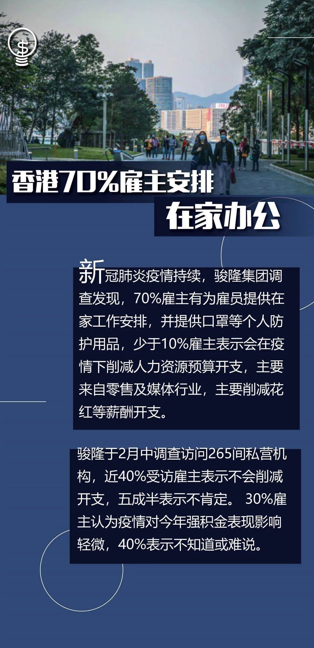 香港正版资料免费大全年使用方法,严谨计划解析现象_挑战型74.358