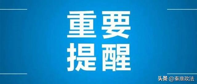 11月4日溧水114招聘网更新，最新职位信息一览