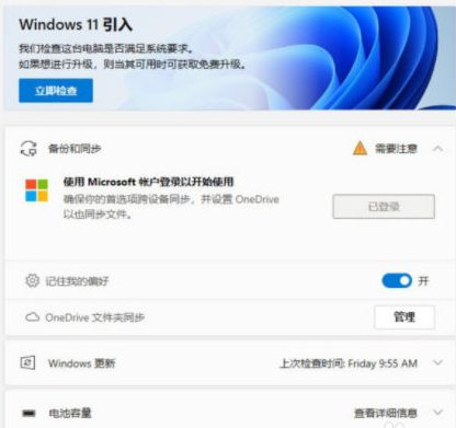 探秘小巷深处的Win8激活码秘境，11月4日最新激活码揭秘