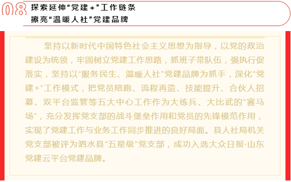 曹姓人口新篇章，变革之力，自信成就之旅