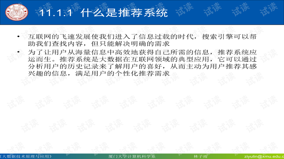 11月4日真空最新章，蜕变之章，启程学习之旅的自信与成就感