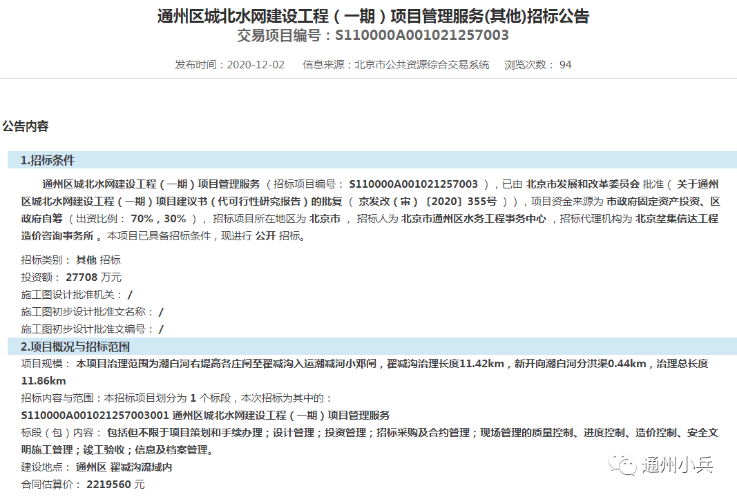 通州最新病历详解与获取健康管理信息的初学者进阶指南（11月5日更新）