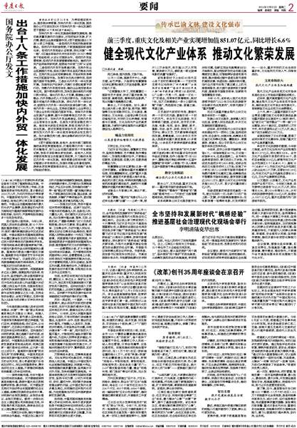 11月5日昌黎吧新篇章，知识改变命运，笑迎人生挑战的最新消息