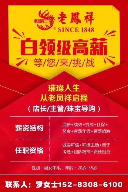 禹州最新招工消息，变化带来学习之光，自信成就未来梦想