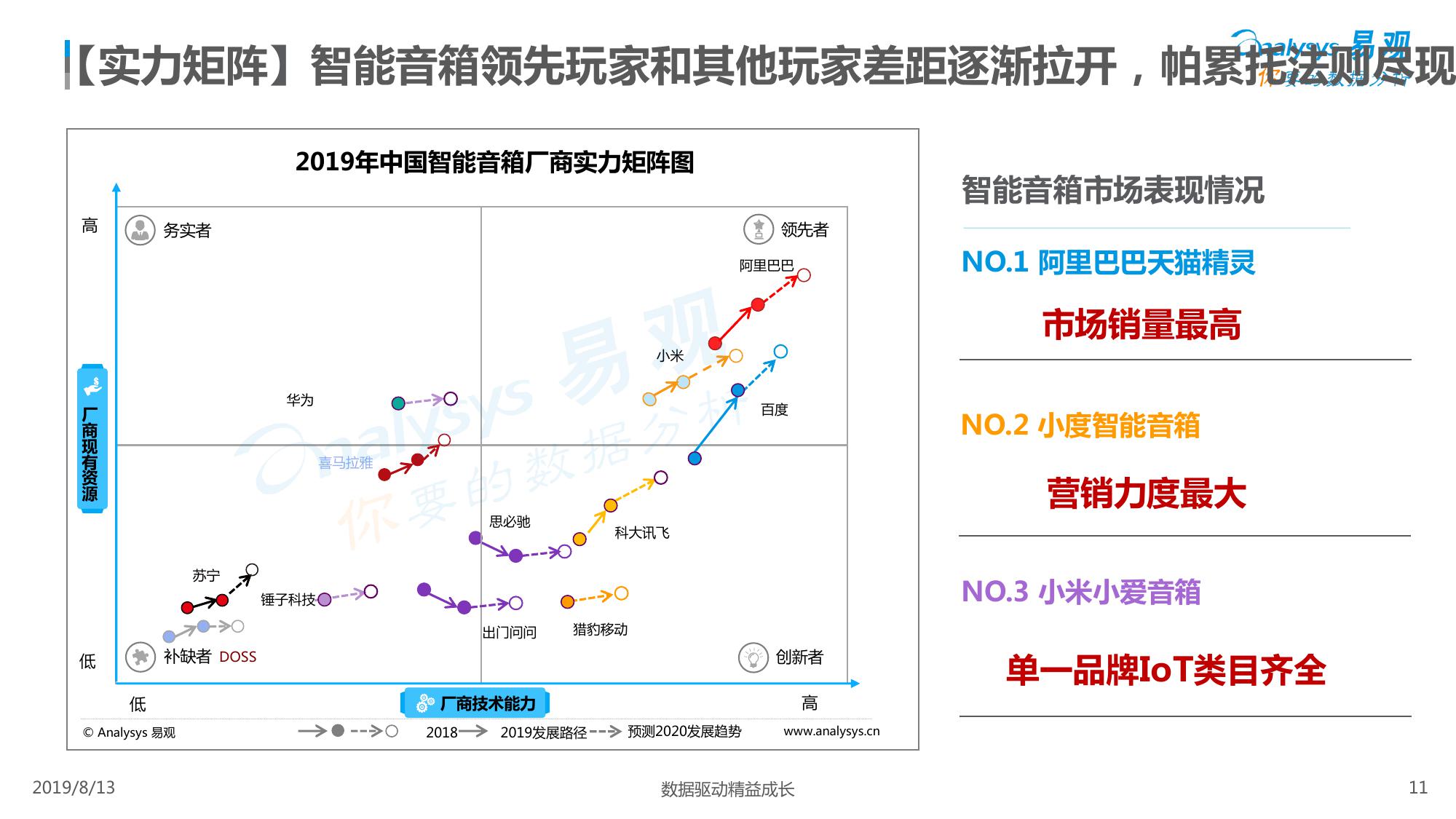 林凯帆现象再探讨，深度解析正反双方观点与个人立场（最新11月6日分析）