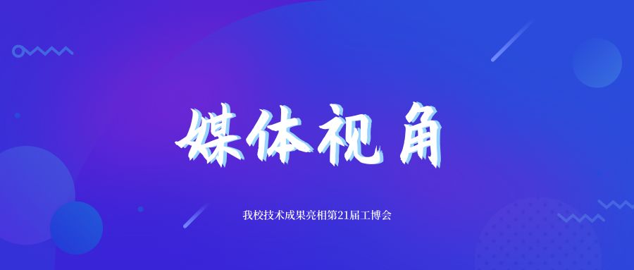 革命性智能科技亮相国际财政新闻，重塑财政体验引领未来发展趋势