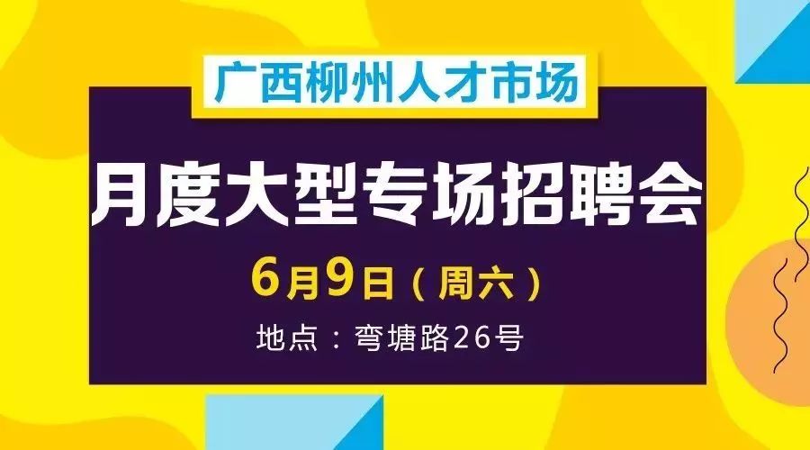 11月7日平潭司机招聘最新信息及行业新动向的深远影响