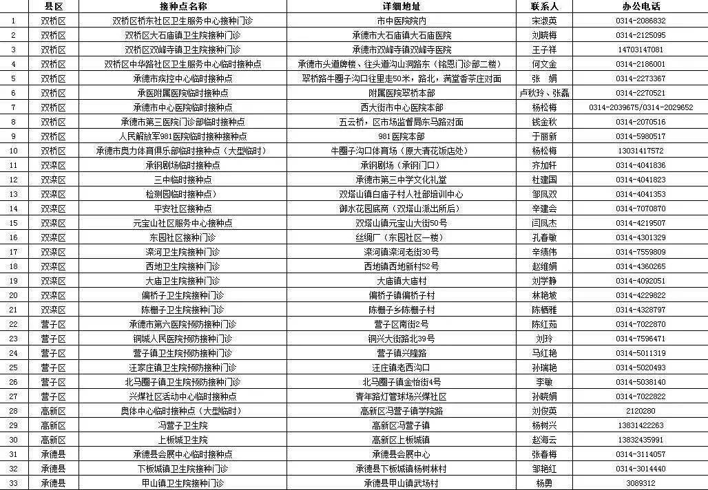 11月7日军事头条最新消息解读，获取与分析指南