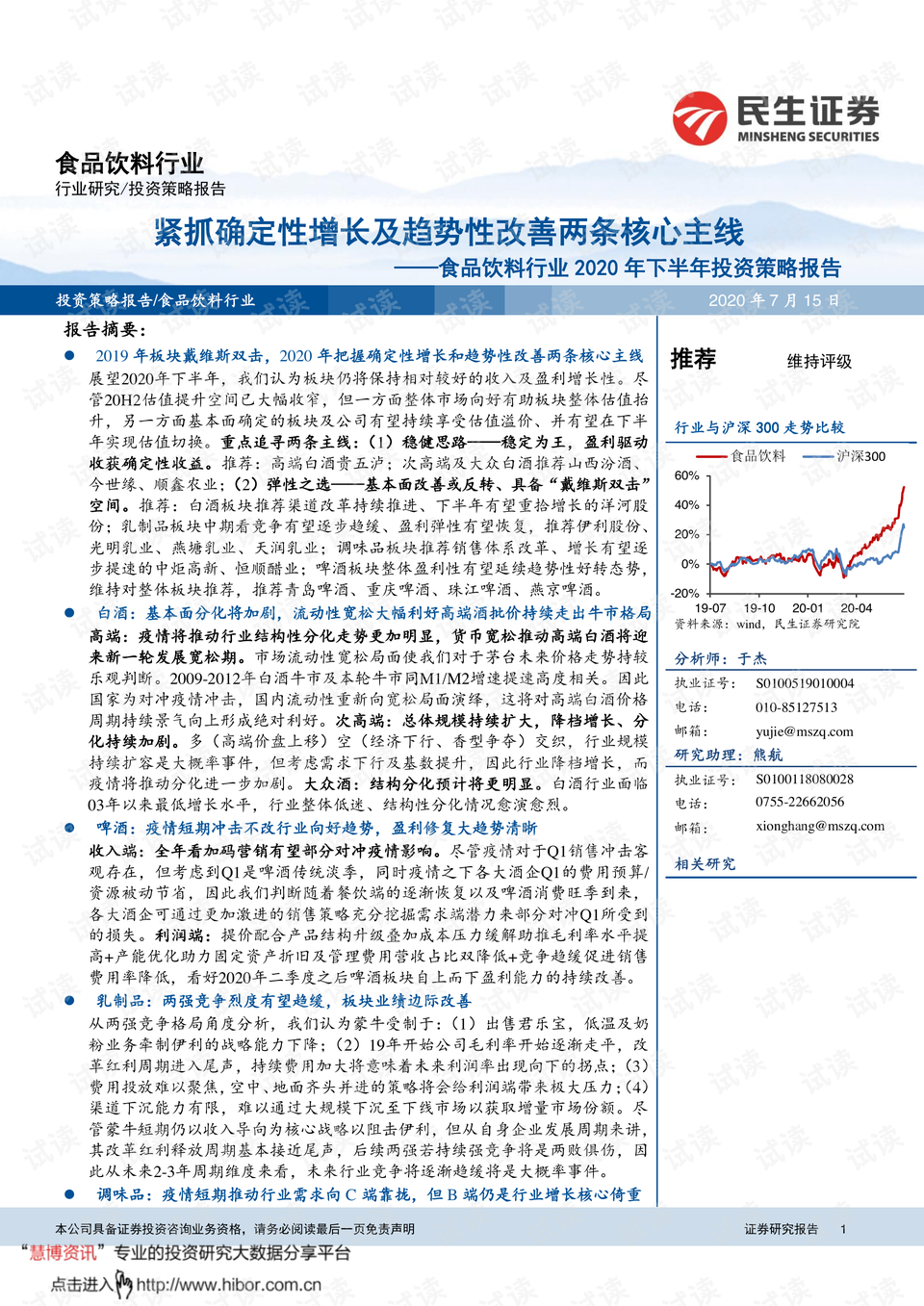 2024年11月 第1156页