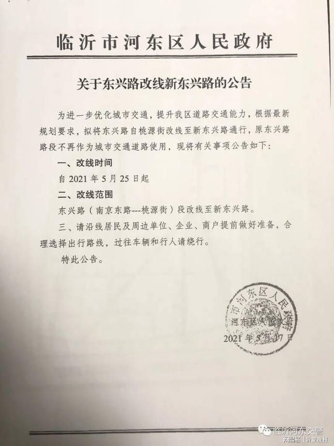 11月7日立法法最新修改深度解析，洞悉法律新动向与重磅更新