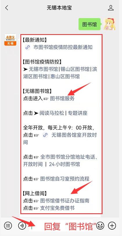 上海疫情最新动态，生活指南与最新信息获取攻略