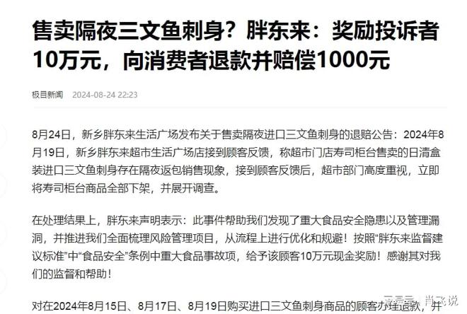 揭秘伏鹏职场跃迁，新任命背后的故事与未来展望（深度解析）