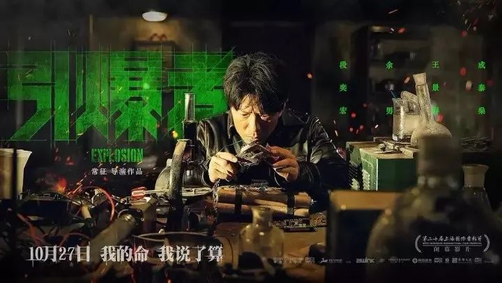 光影革新，智能时代，体验最新电影高科技产品——2017年电影上映回顾