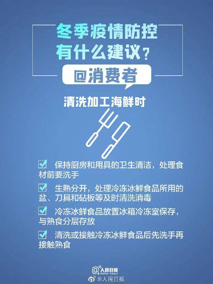 威宁最新疫情应对指南，有效防护与应对步骤（11月8日版）