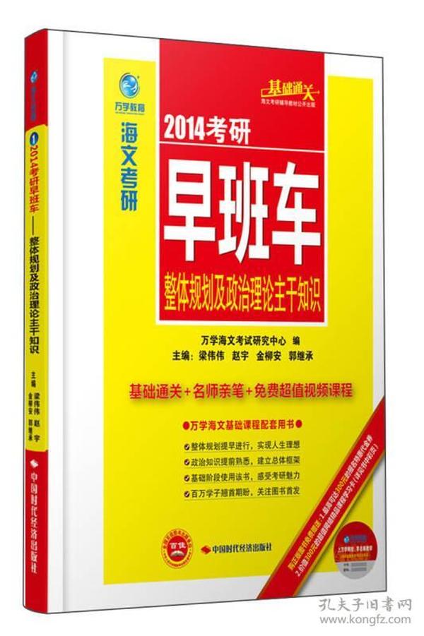 11月8日百乐新笔启航知识海洋，自信书写人生