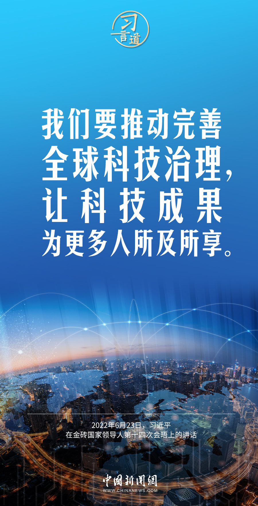 11月8日病毒新动态，逆风砥柱，学习变化的力量照亮自信成就之路