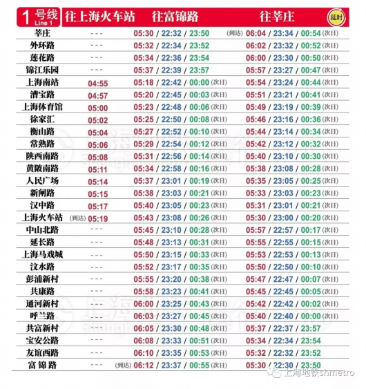 2024澳门今晚开奖号码及香港分析：先锋版JRI301.53综合解读