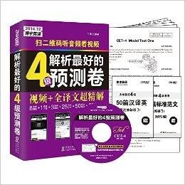 王中王传真精选解析：先锋版OJH921.57之最佳解读