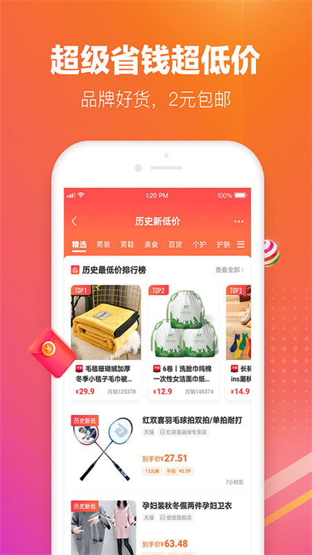 2024澳门好运天天APP，揭晓赢家好运瞬间_寓言篇IOZ346.84