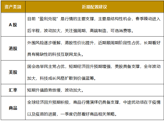 精准传真解读：OQG620.88资料预测版详解