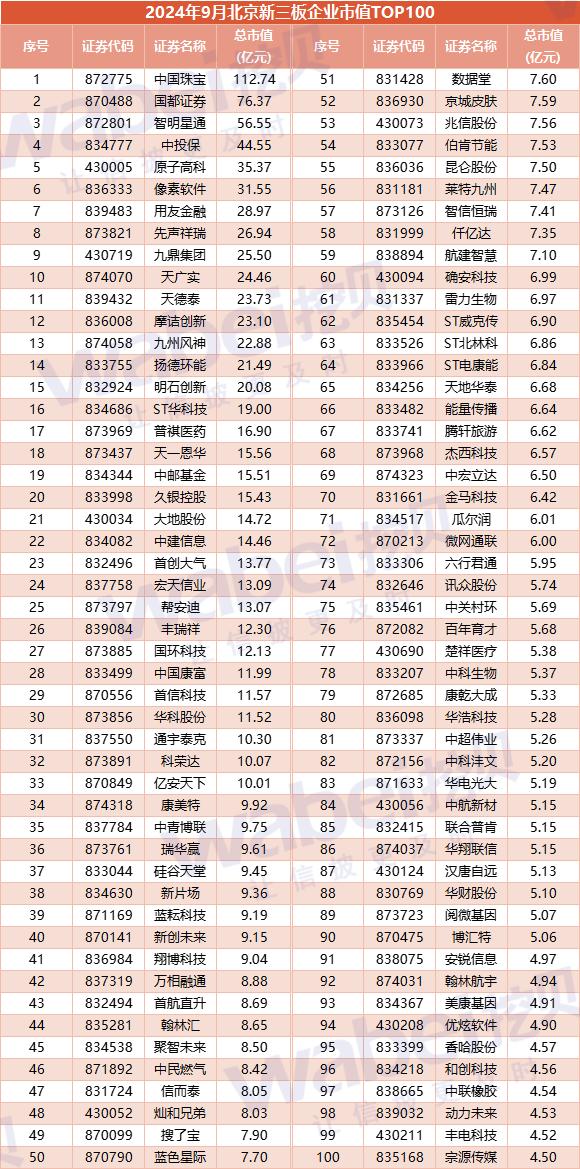 北京家园温情日常，疫情下的温暖时光（最新情况报道）