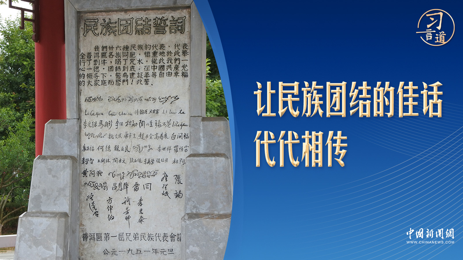 历史上的11月9日，天功事件深度解析、影响回顾与最新消息